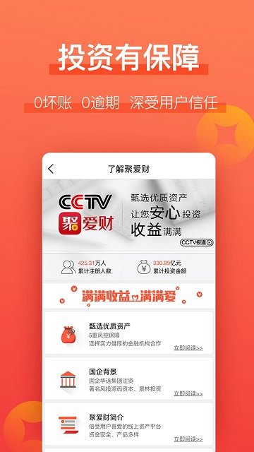 唯品会App最新版本，用户体验的新高度