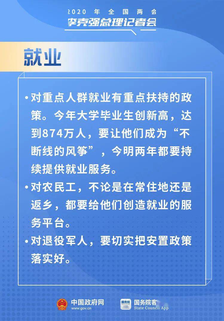 良渚永旺最新招工信息及其相关分析