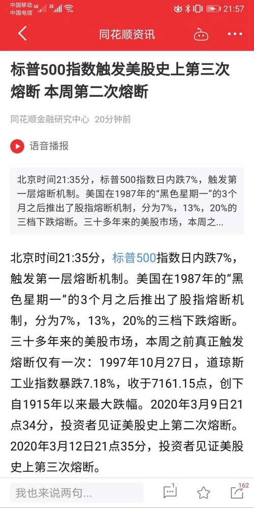 新澳门今晚开特马开-科学释义解释落实