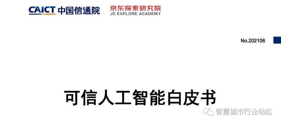 2025新奥精准资料免费-可靠研究解释落实