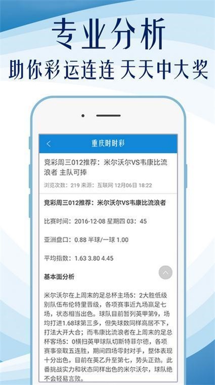 澳门六和免费资料查询-构建解答解释落实