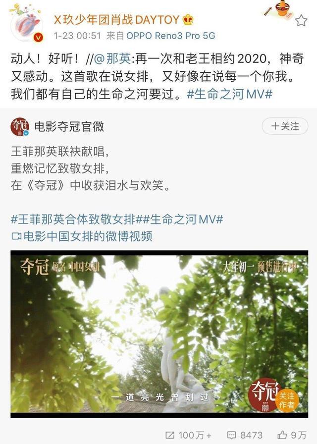 刘玥最新微博动态，星光璀璨，与粉丝共享生活点滴