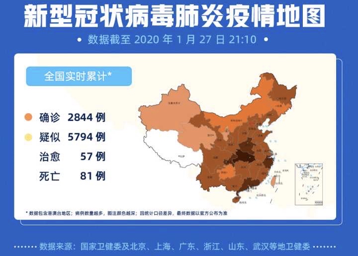 全国疫情最新动态消息