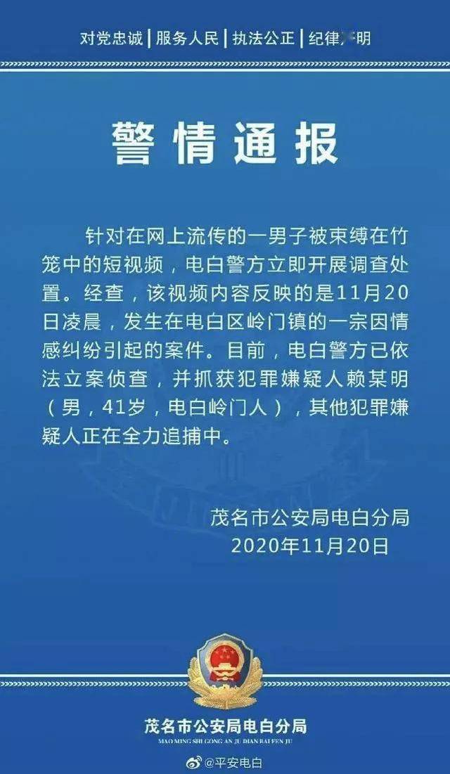 浸猪笼原视频最新，历史与现实交织的探讨