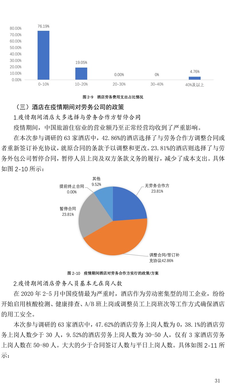 疫情国外最新通报今天，全球态势与应对策略分析