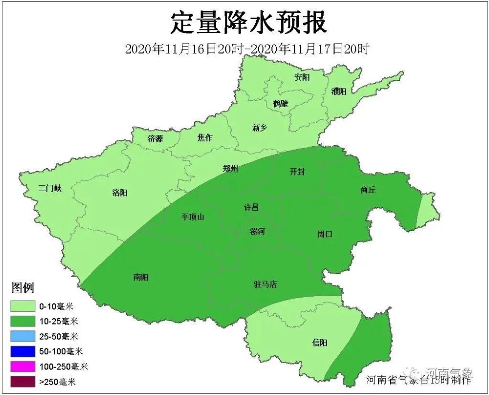 河南最新今天的天气