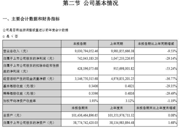 宁德新型肺炎最新动态，全面防控，保障人民健康