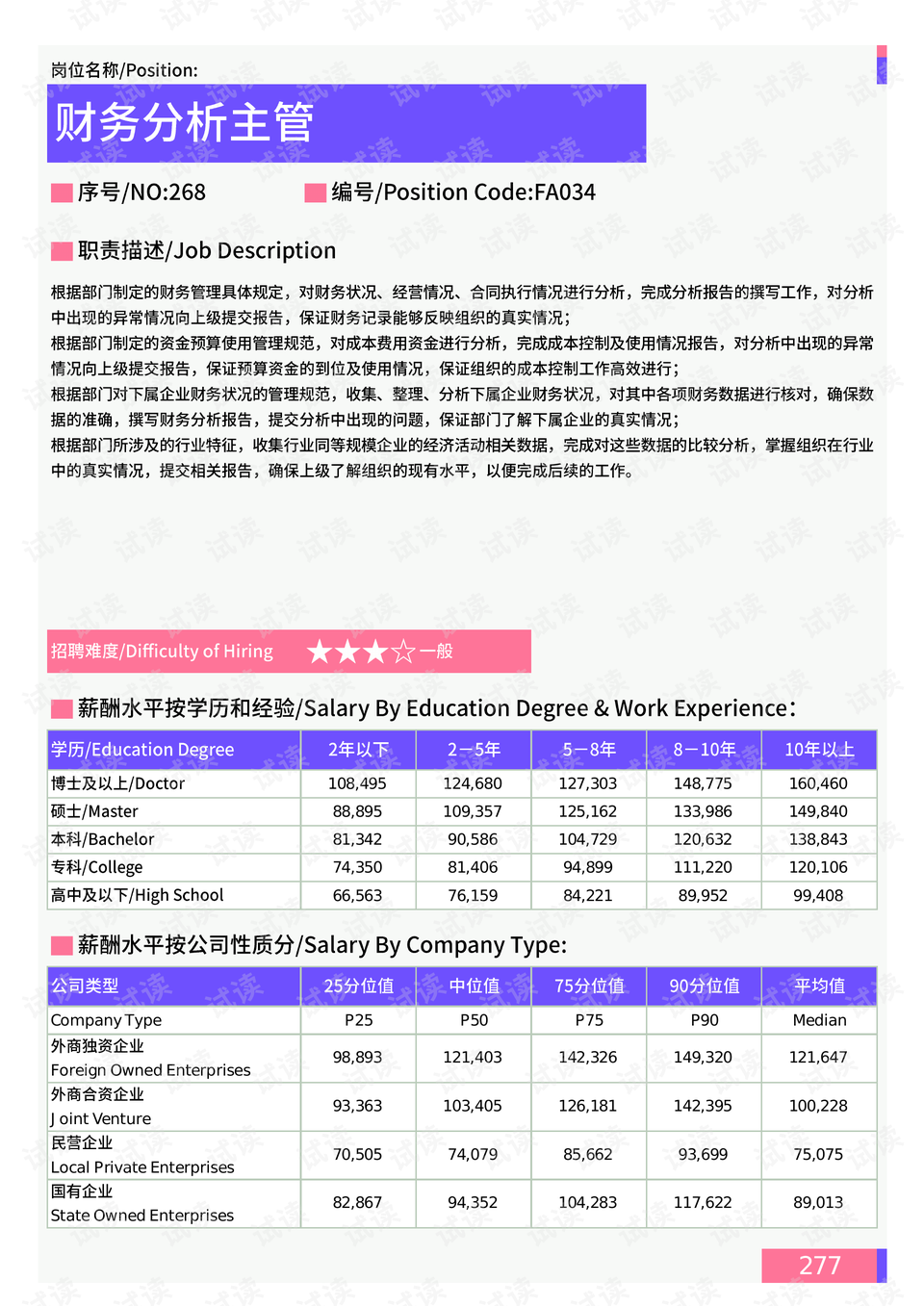 冮苏疫情爆发最新情况分析