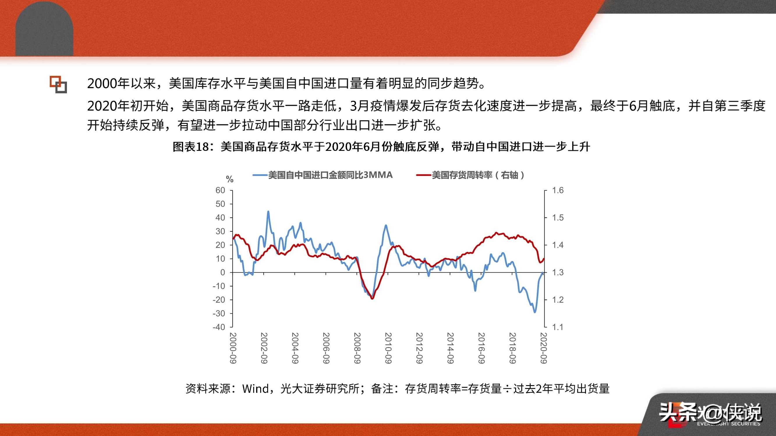 二波疫情最新通报，全球疫情现状及应对策略