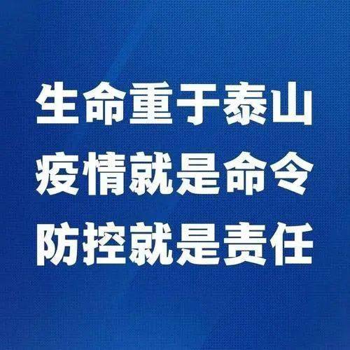 大连最新疫情消息26日，全面防控，积极应对