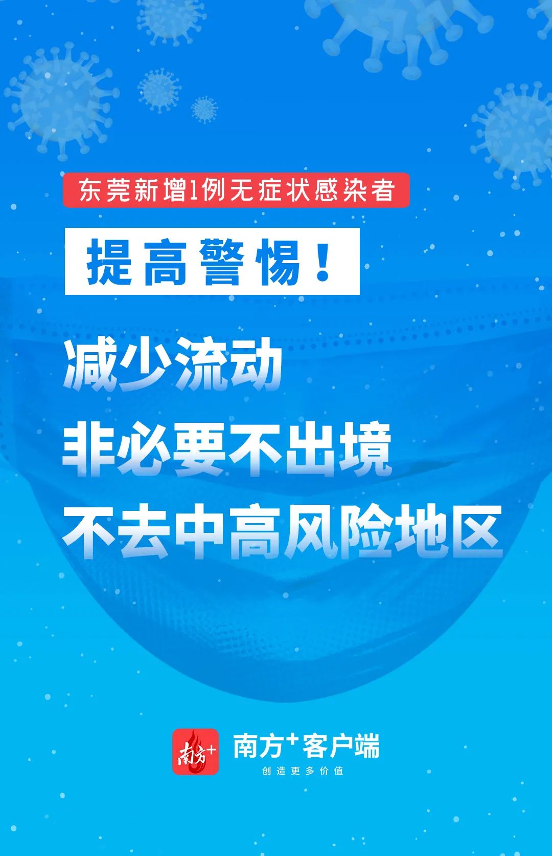 最新到上海防疫措施与策略，构建安全防线的新篇章