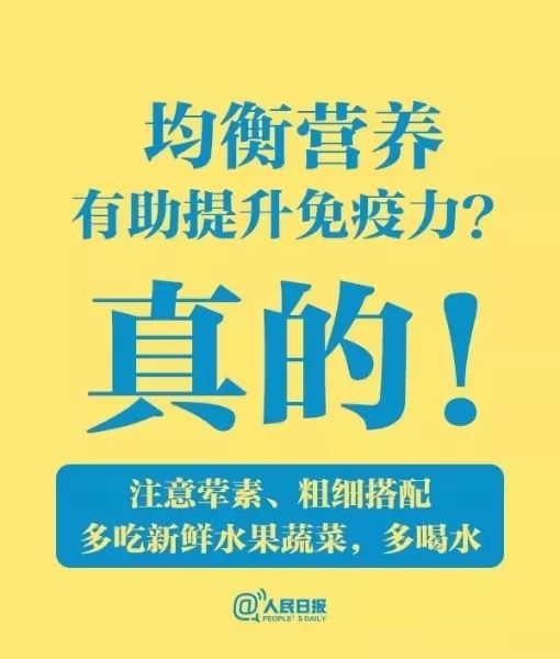 成都最新新冠病毒消息，全面应对，守护家园安全