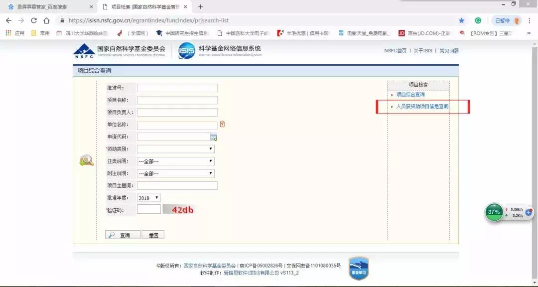 PR基金最新消息，引领行业发展的动态与趋势