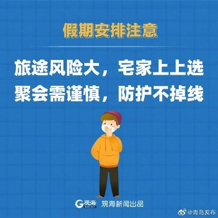 满洲里最新感染疫情，挑战与应对策略