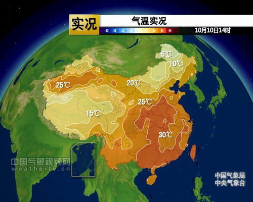 中国天气最新消息