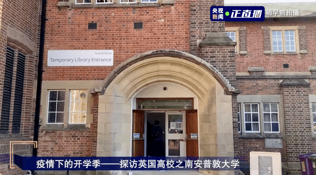 英国疫情下大学的最新情况