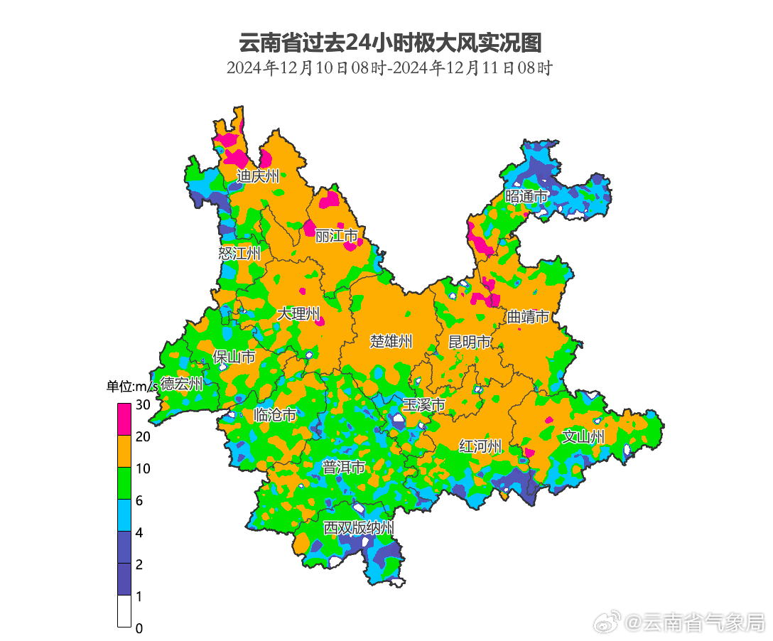 云南天气的最新动态，多彩气候的魅力与挑战