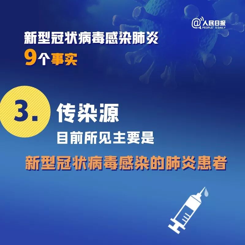 今天最新疫情通报数据，全球抗疫进展与挑战