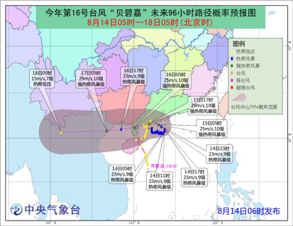 海南16号台风最新走向，全面解析与应对建议