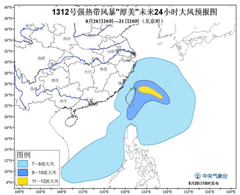 最新今年第14号台风消息及其影响分析