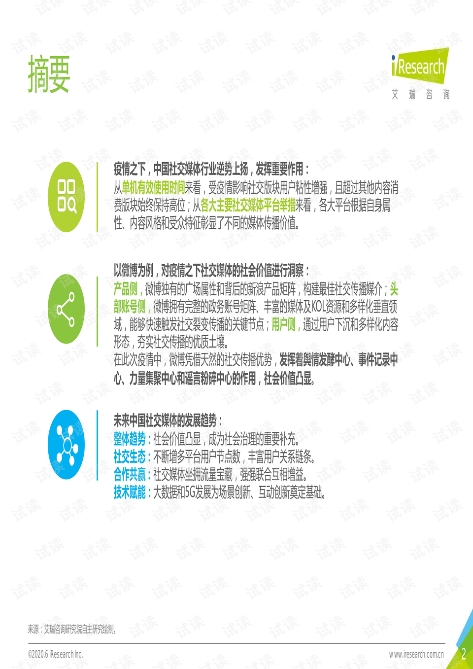 广东疫情报告最新情况分析