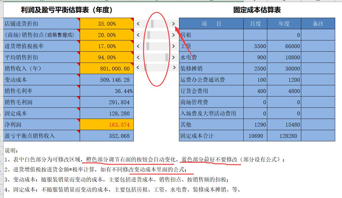 贷款计算器最新2018，理解并优化你的贷款决策