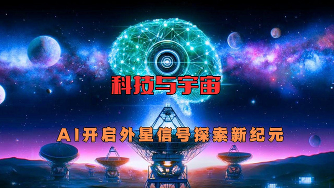 星享花最新版，探索数字金融的新纪元