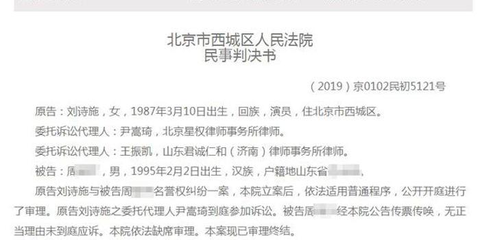 最新网上起诉离婚图片及其相关探讨