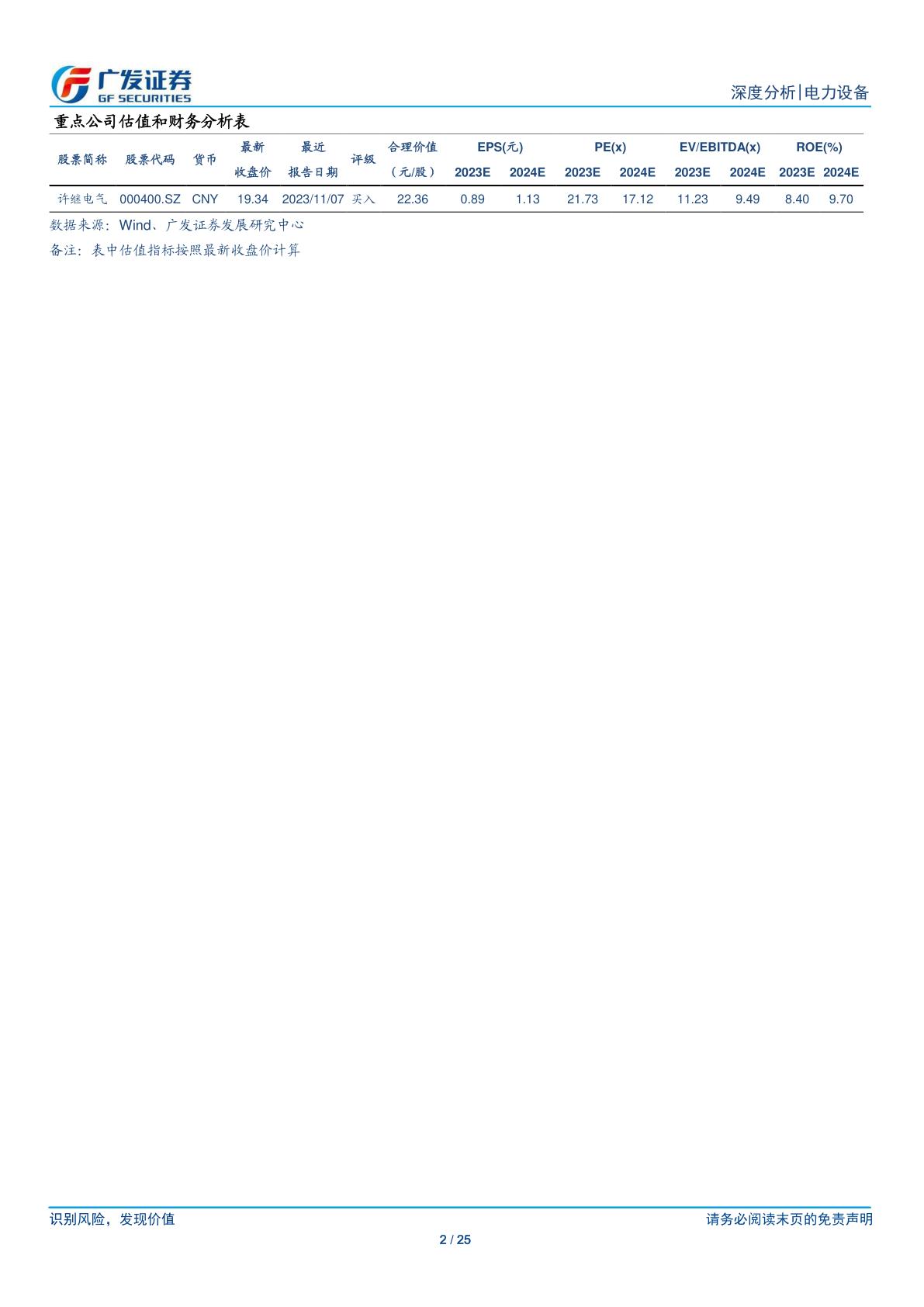 柔持最新消息，引领行业变革的关键力量