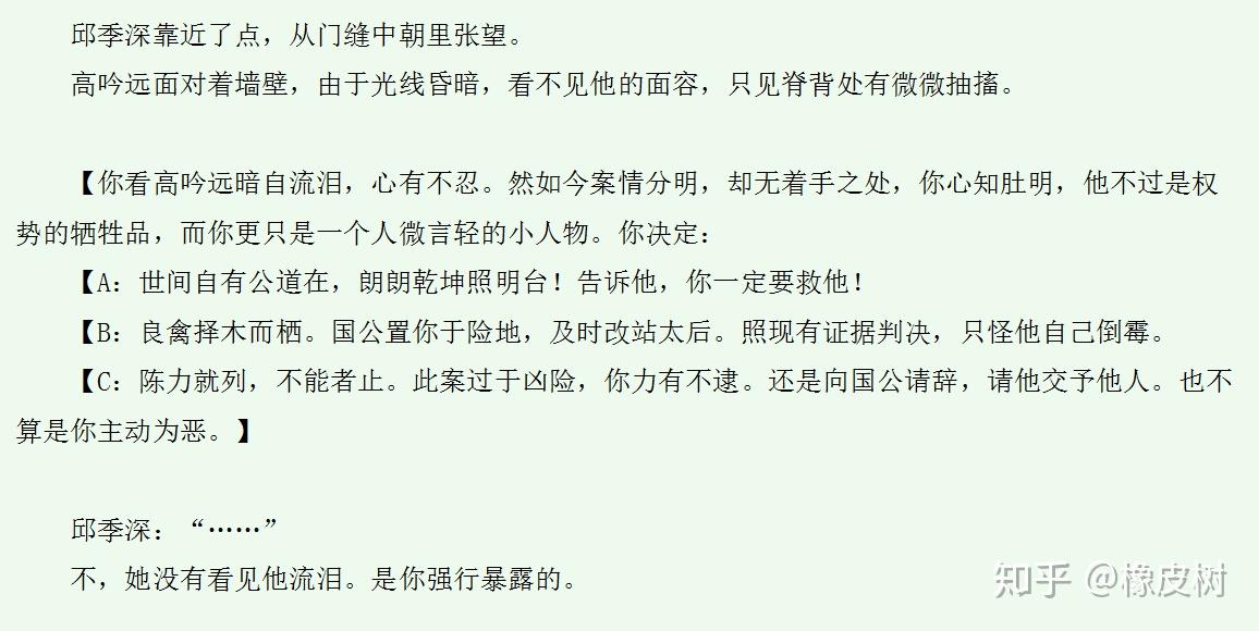 晋江最新完结古言推荐，绮梦华章