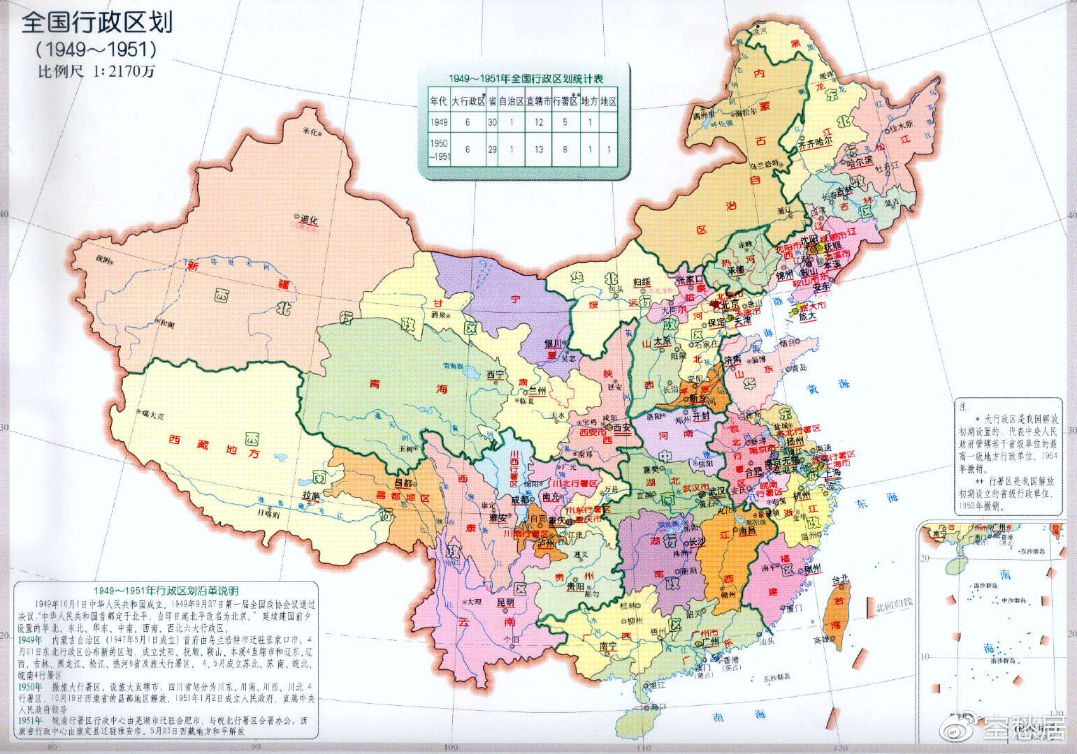 最新行政区划设置，重塑城市与乡村的地理格局