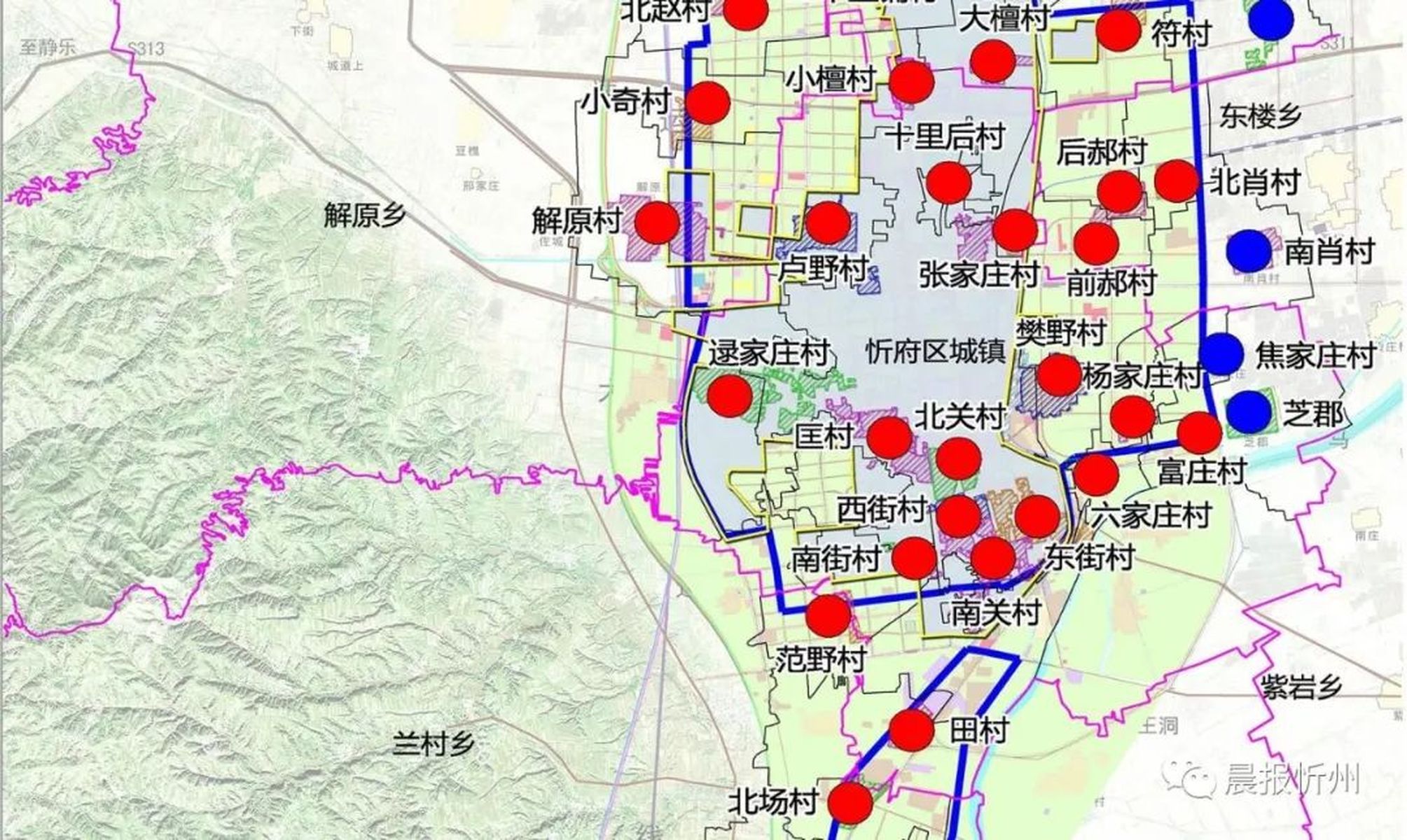 忻州公示最新消息，城市发展与民生改善的新篇章