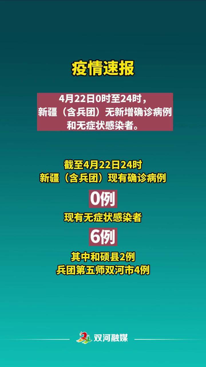 公民疫情最新消息全面解读