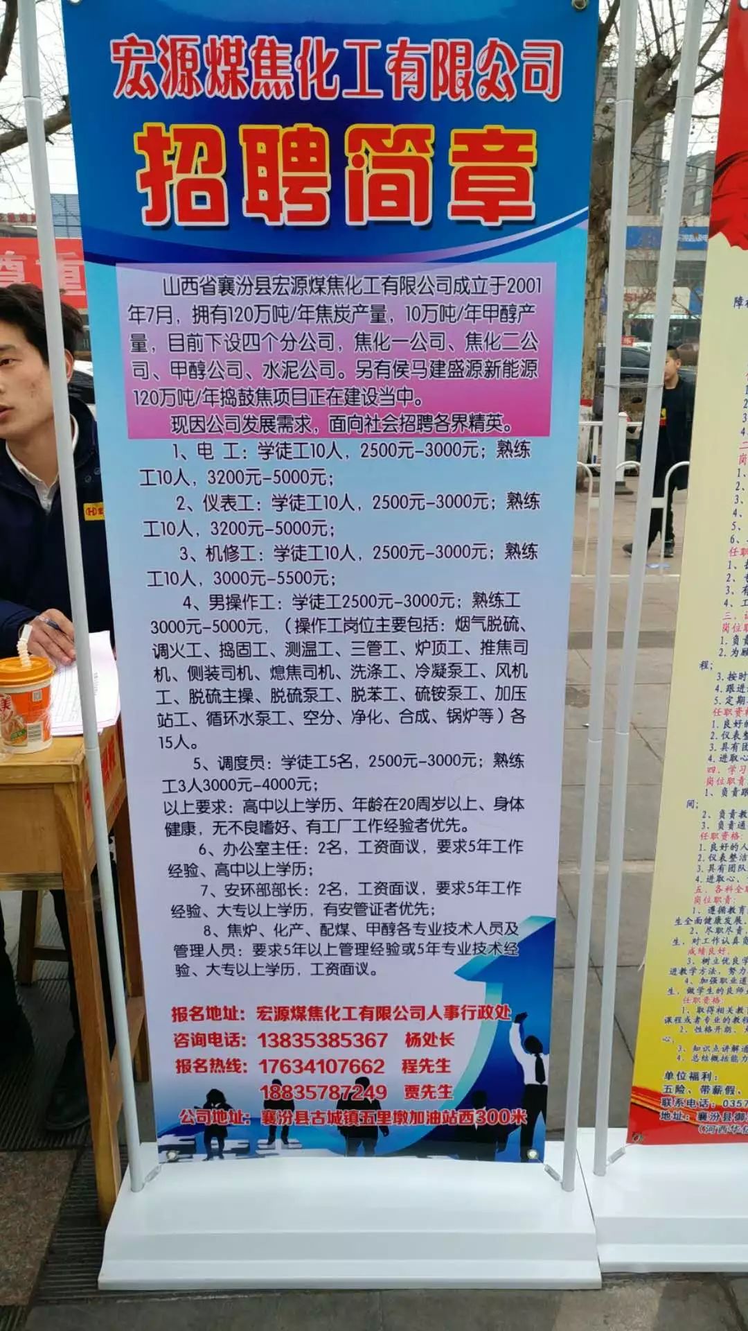 长葛市最新招工信息及其影响