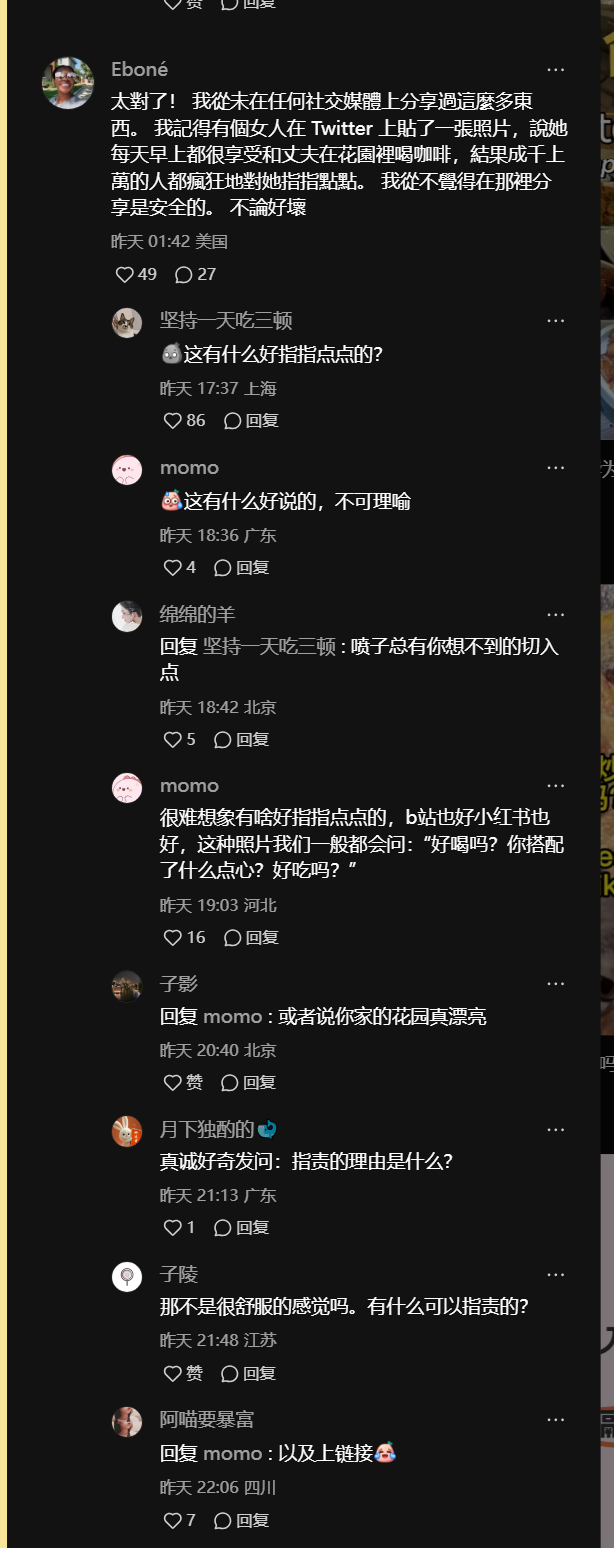 最新3p贴吧，探索与反思