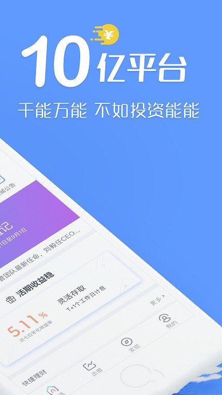 极速借款app最新版，高效、便捷、安全的借贷新体验