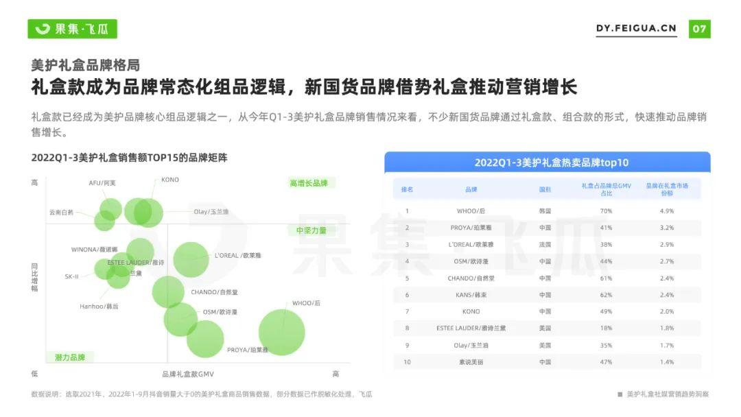 人民日报素材最新，时代热点与深度洞察